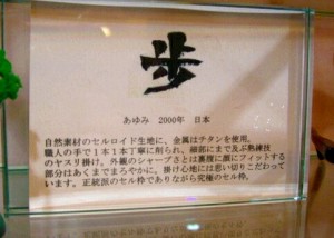 ayumi ayumi