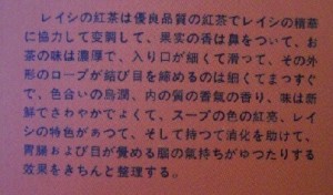 wayaku3