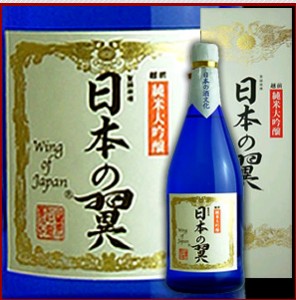 地酒 地酒