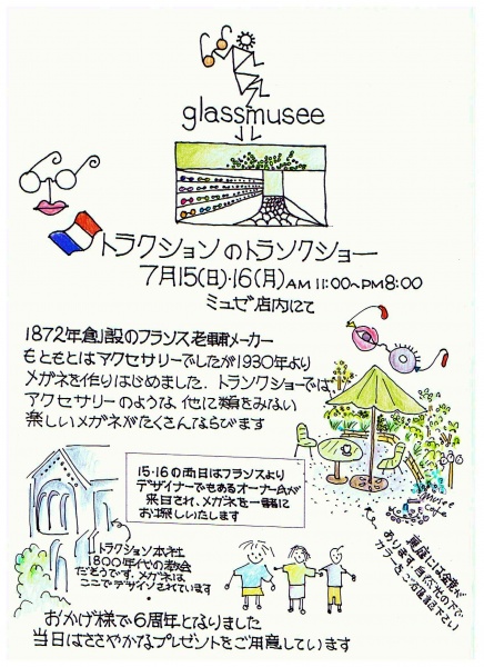 イメージ (12)