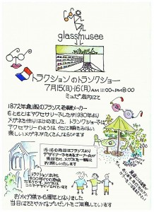 イメージ (12)