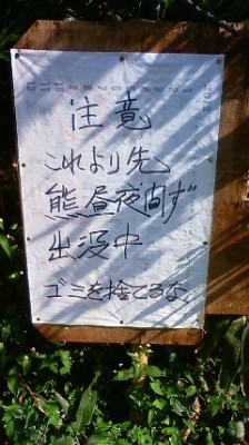201209131423000