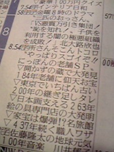 20140307_548515