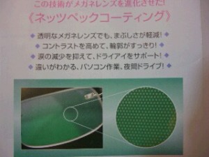 cimg6153