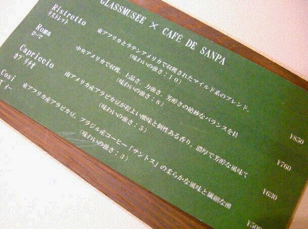 e383a1e3838be383a5e383bcefbc91